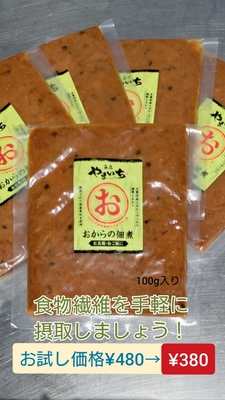 おからの佃煮
