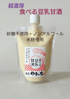 食べる豆乳甘酒
