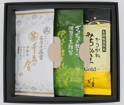 松阪の緑茶３本ギフト（平袋タイプ）