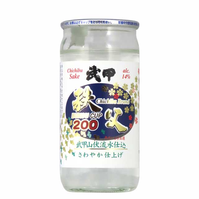 武甲 ワンカップ 14度 0ml 武甲酒造 武甲 ワンカップ 14度 0ml 武甲酒造