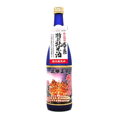 特別純米酒 夜祭ラベル 720ml