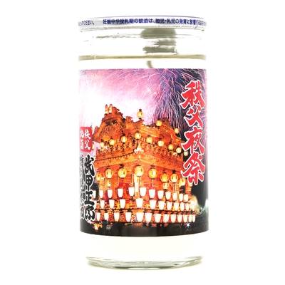 特別純米酒カップ 夜祭ラベル 180ml