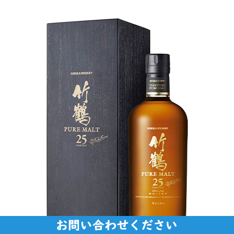 竹鶴25年ピュアモルト 700ml [お問い合わせ商品] | ハシモトオンライン