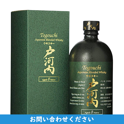 戸河内ウイスキー 8年 700ml [お問い合わせ商品] | ハシモトオンライン