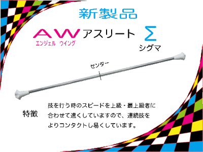 アートスポーツオンライン