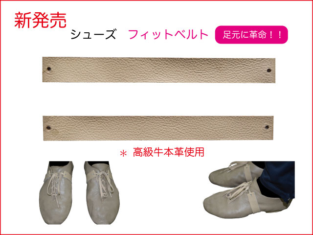 バトンシューズ 新品 21.5㎝ チャコット バトン シューズ カーキ