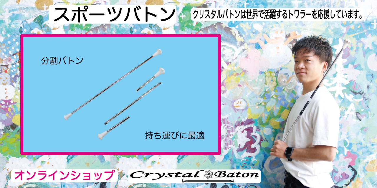 アートスポーツオンライン