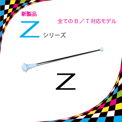 クリスタルバトン　AWアスリート　Ｚ (29~31)
