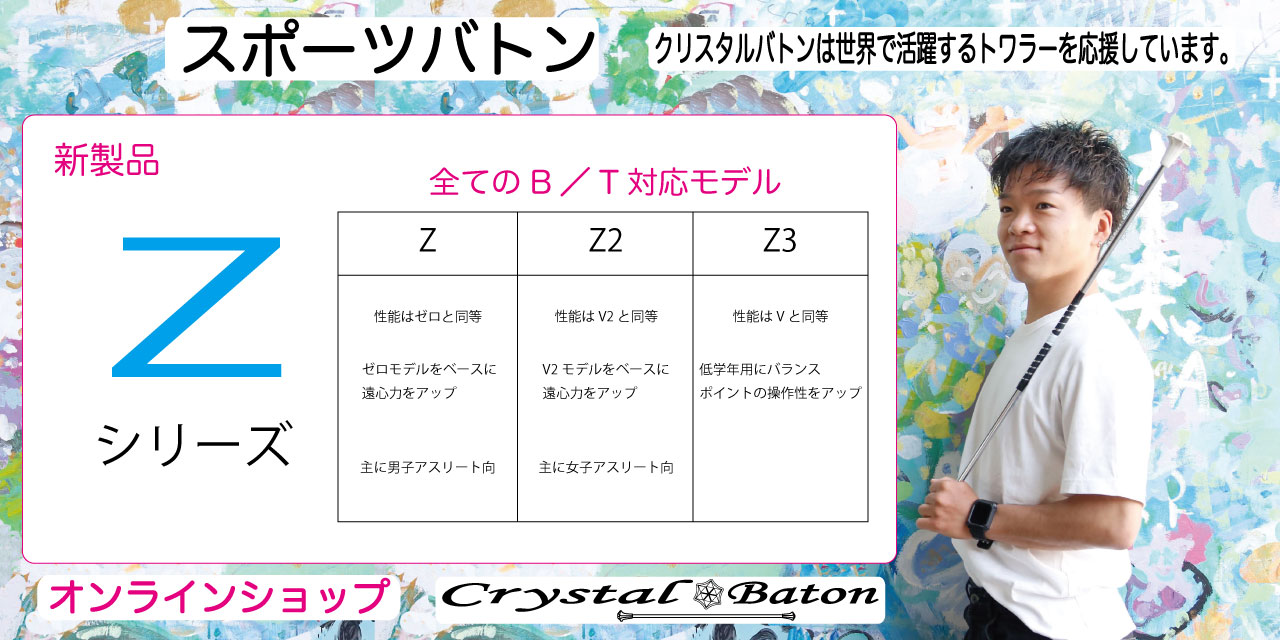 アートスポーツオンライン