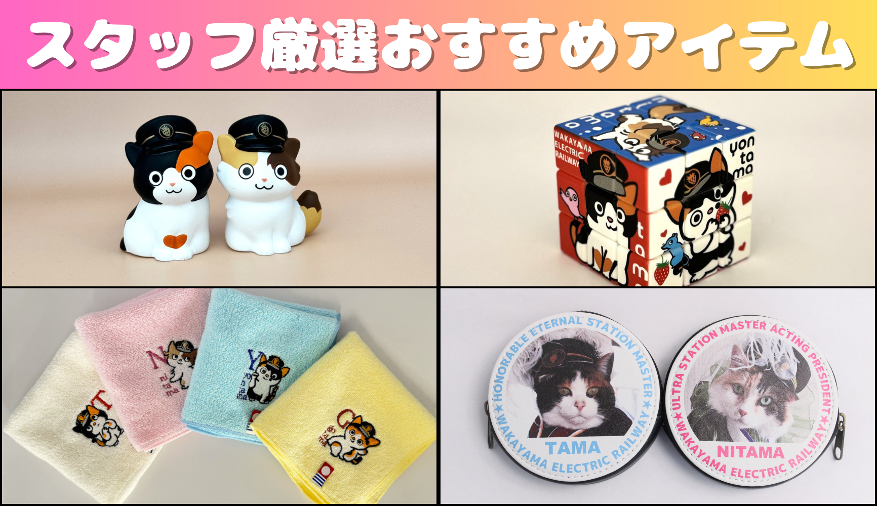 RR様 リクエスト 2点 まとめ商品 【公式通販】