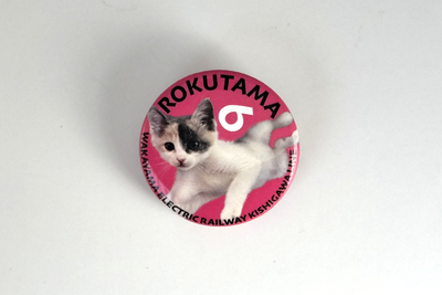 駅長候補生ろくたま缶バッジ（ピンク）