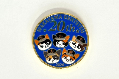 【20周年記念】開業20周年記念メダル