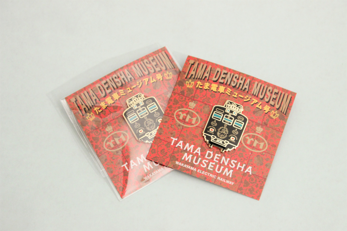 たまミュージアム号ピンバッチ | たま駅長グッズショップ