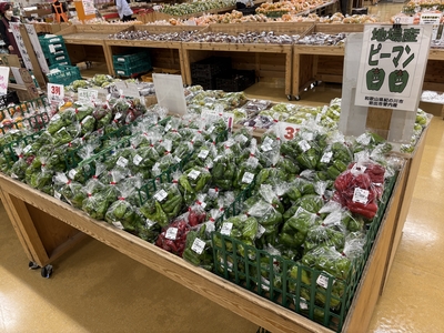 ピーマン　3-5個　200g　送料区分【1】