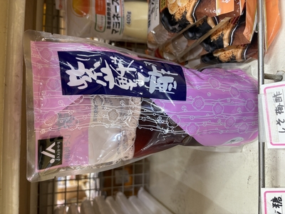 しそ梅酢　１本950 ｍL　送料区分【2】