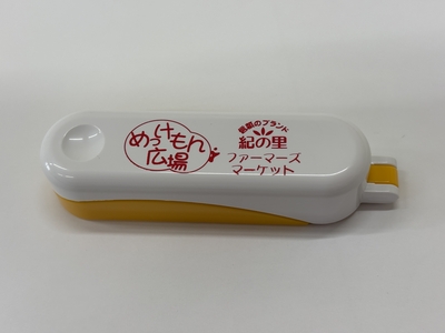 【八朔が簡単にむける】ムッキーちゃん　送料区分【1】