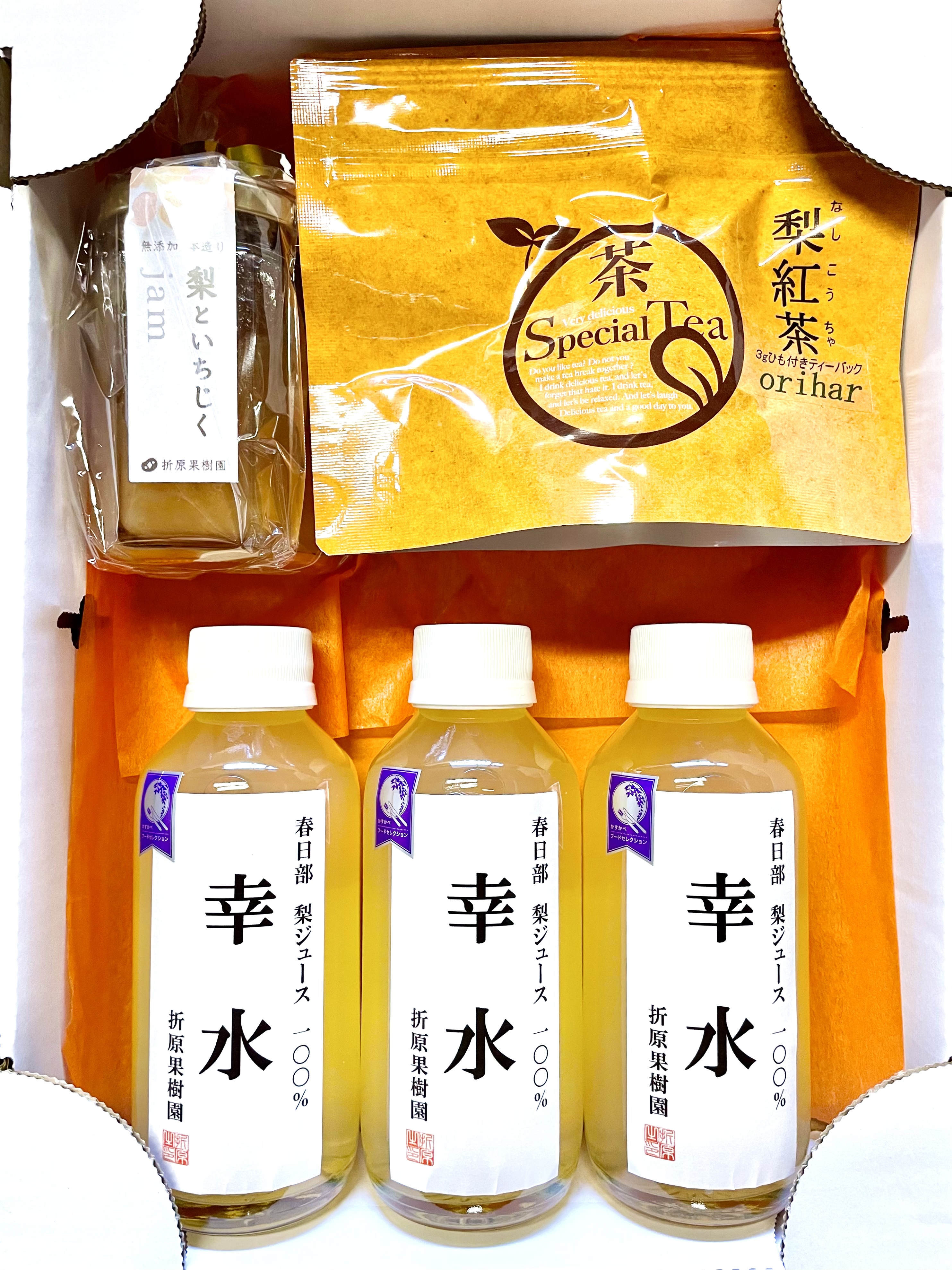 本日1点のみ限定値引き　ジューシー　冬梨　5kg4箱セット 梨づくしギフトセット | 折原果樹園