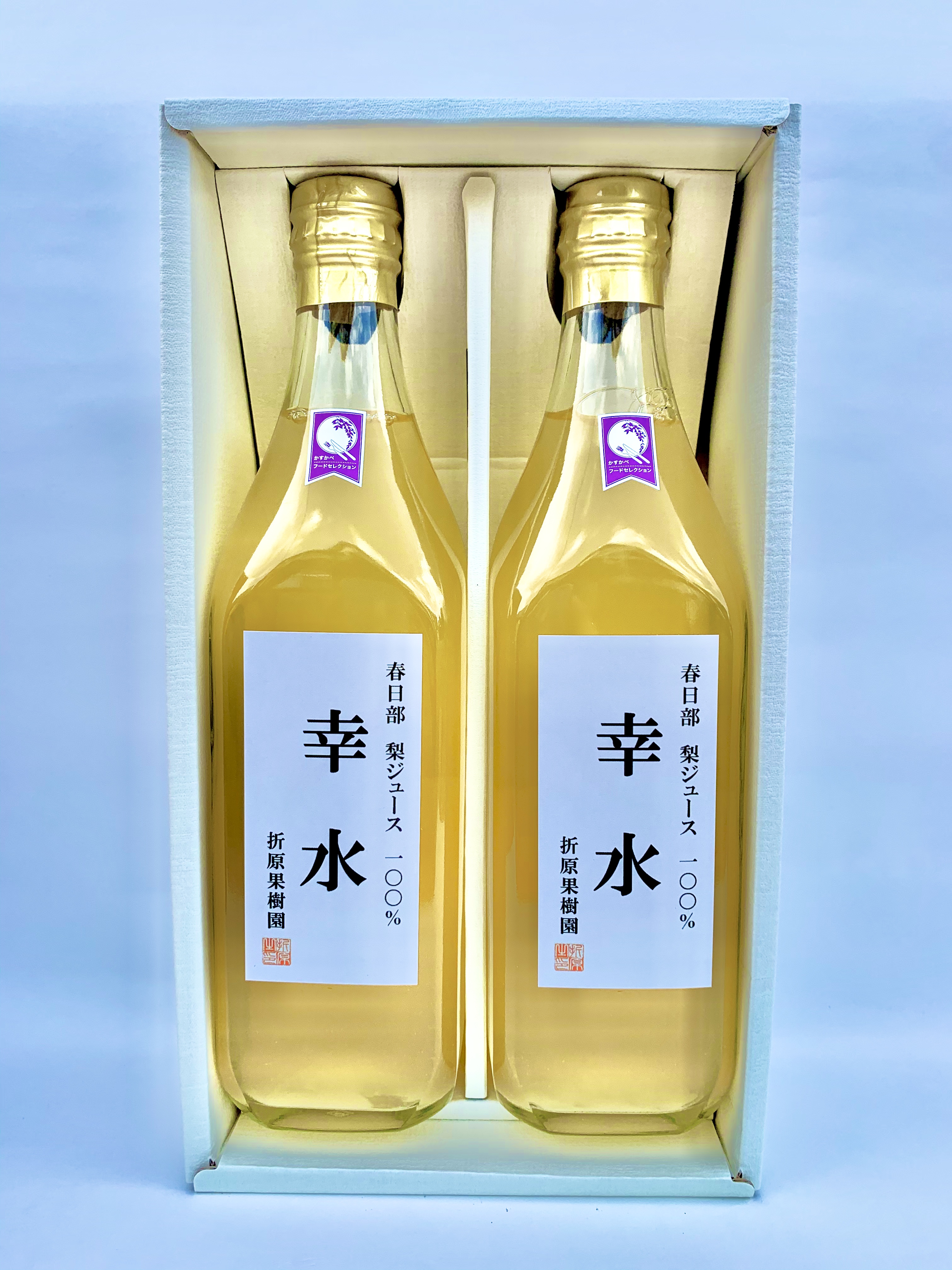 梨ジュース100％「幸水」(大) 500ml 2本ギフトセット | 折原果樹園