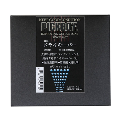 【NEW】  PICKBOY・DRY KEEPER・H-95・ピックボーイ・ドライキーパー・湿度調節剤