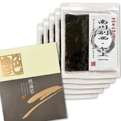 令和7年度・佐賀県 有明海産 初摘み 南川副西・ヤ上一 5帖 箱入り 板海苔10枚入り&times;5袋