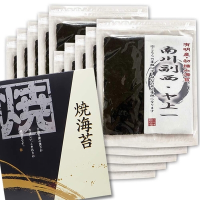 令和7年度・佐賀県 有明海産 初摘み 南川副西・ヤ上一 10帖 箱入り 板海苔10枚入り&times;10袋