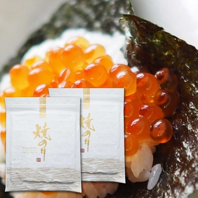 【送料込み】焼海苔（金）早摘み 2帖 板海苔10枚入り&times;2袋 有明海産 セット