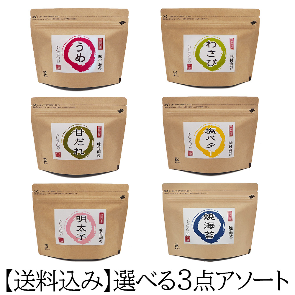 日本酒と海苔セット　専用 楽天市場】焼きたてプレミアム、味のり5品の大人気利き海苔