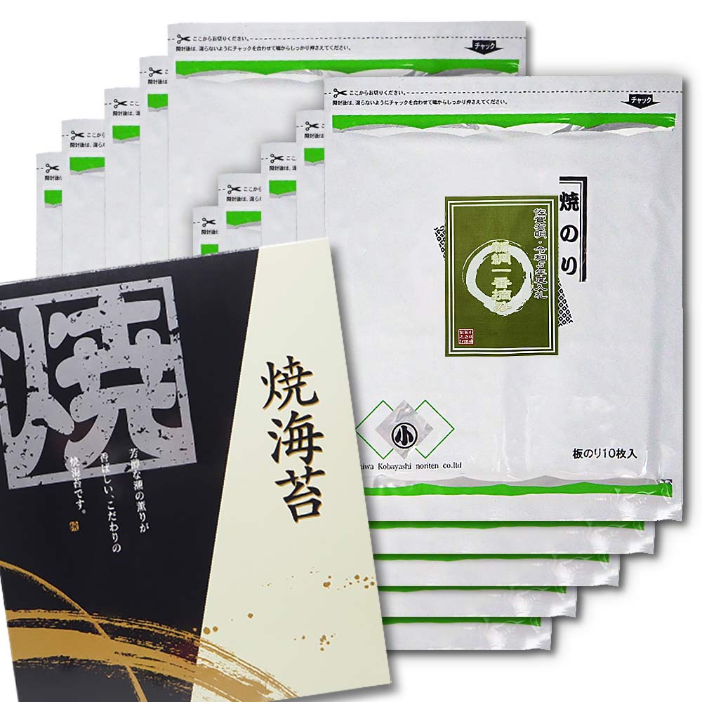ichibantsumi-green-