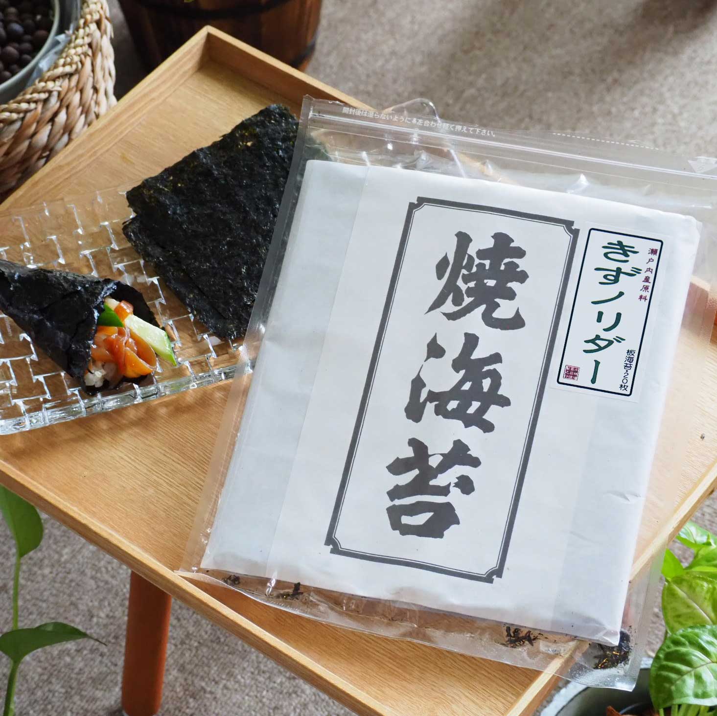 お買得】きずノリダー 板海苔20枚入り 瀬戸内産 焼海苔 きず海苔