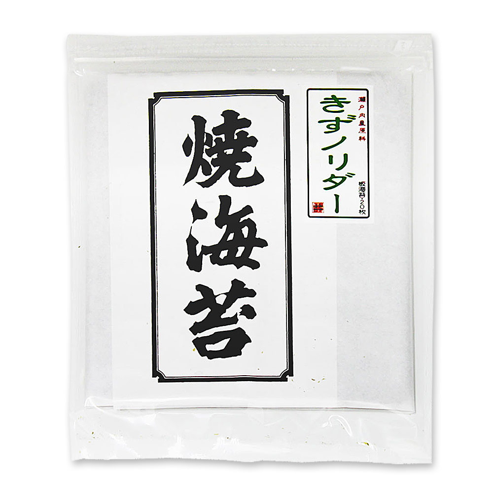 お買得】きずノリダー 板海苔20枚入り 瀬戸内産 焼海苔 きず海苔