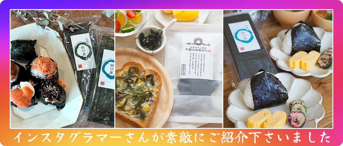 インスタで話題