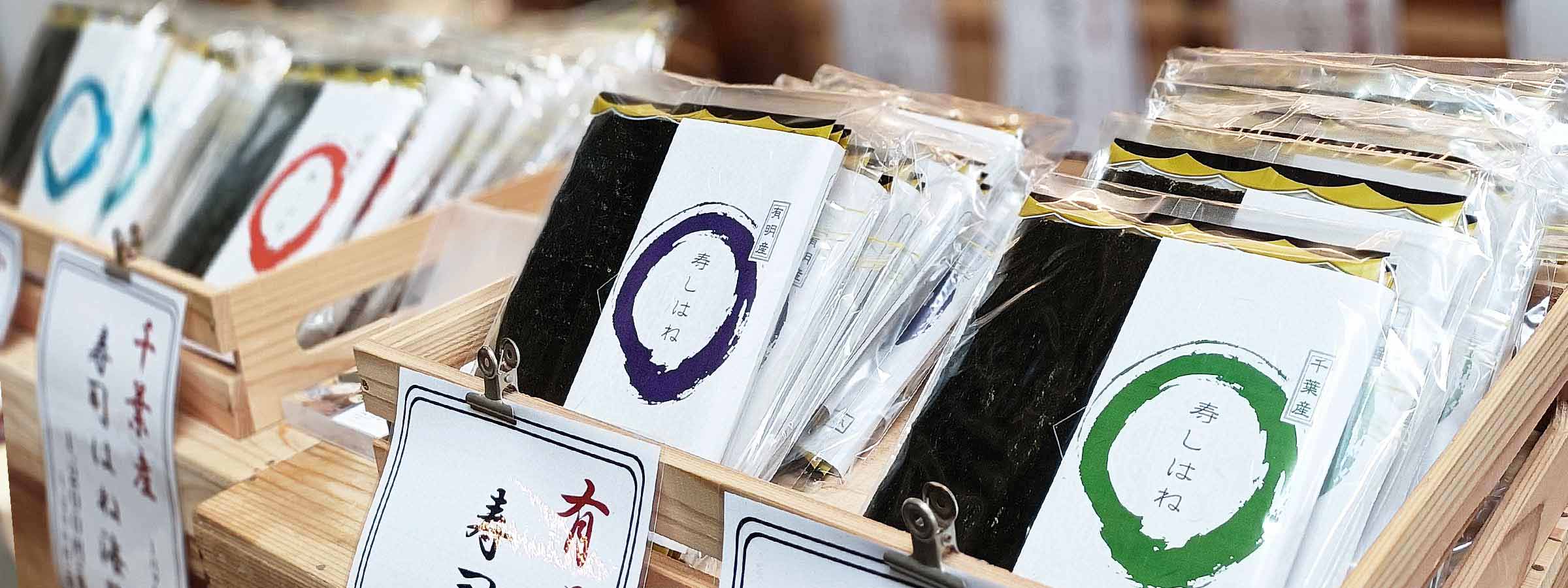 店頭商品
