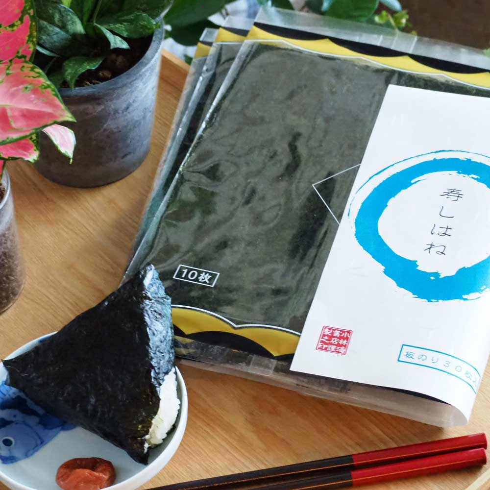 送料込み】寿司はね（青）3帖 板海苔10枚入り×3袋 愛知県産｜創業55年