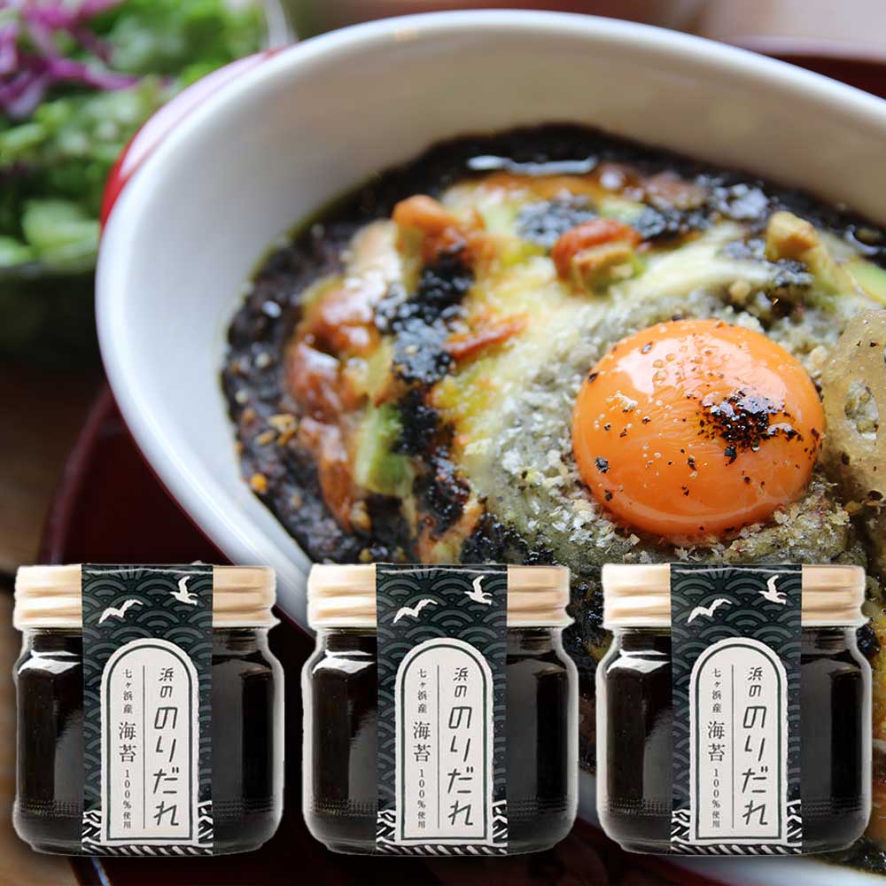 浜ののりだれ 宮城県七ヶ浜産 70ml×3個セット | 小林海苔店【公式】