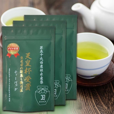 【送料込み】天皇杯受賞 生産者の深蒸し掛川茶ティーバッグ 3袋セット