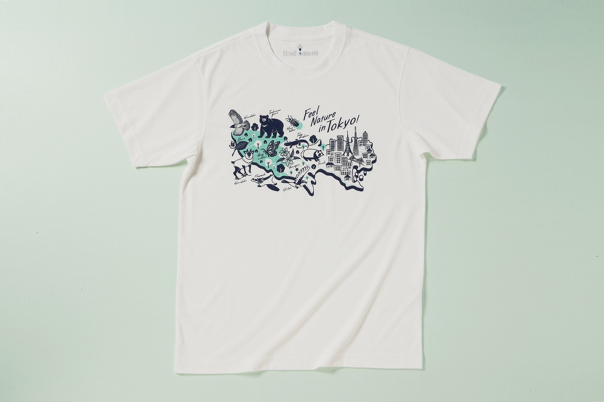 見取り図　MDC展　Tシャツ Amazon.co.jp: 見取り図 Tシャツ MDC展 : おもちゃ