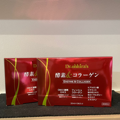 酵素コラーゲン　5本入り5箱