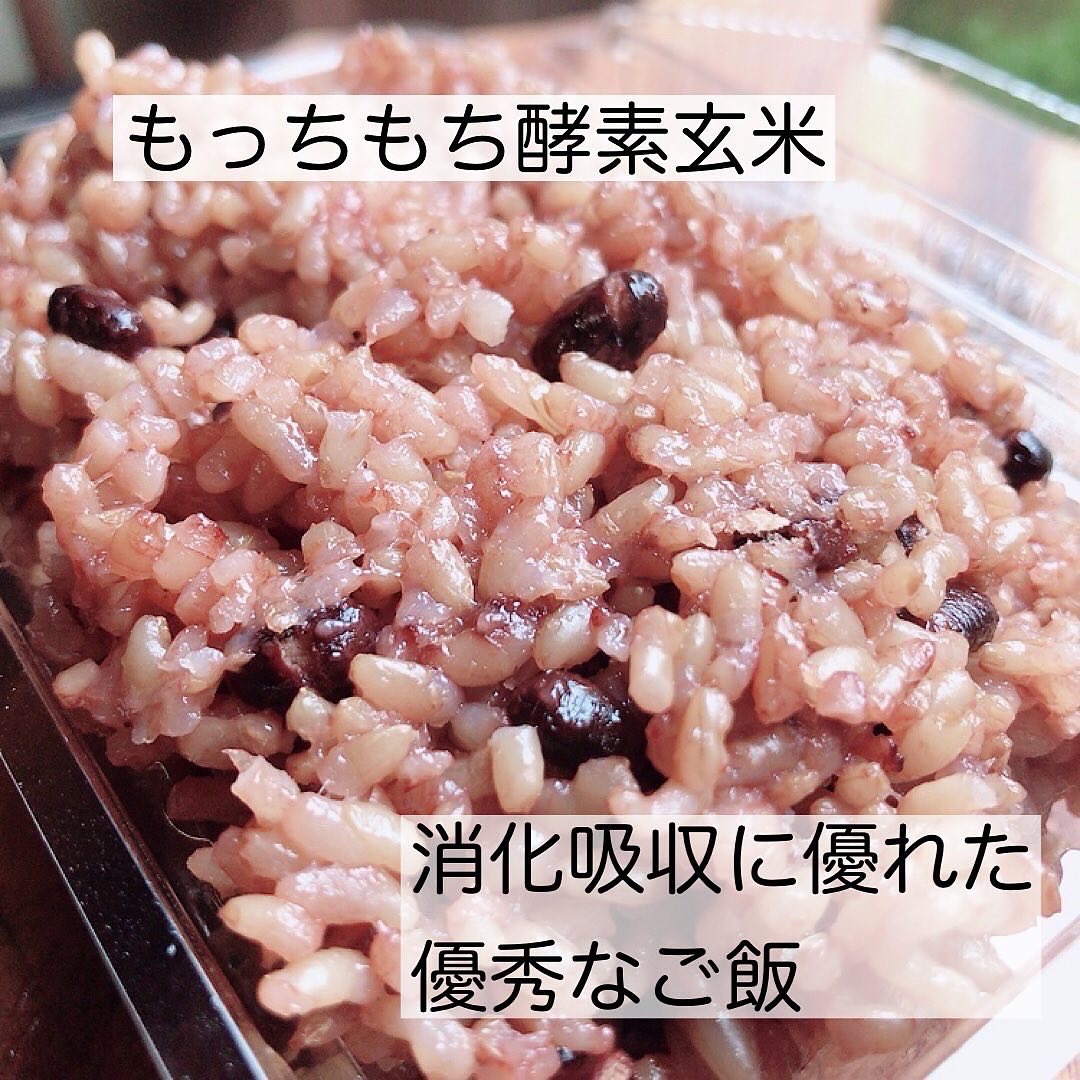 酵素玄米　 楽天市場】酵素玄米 ごはん お試し 【冷凍】明日から始める7