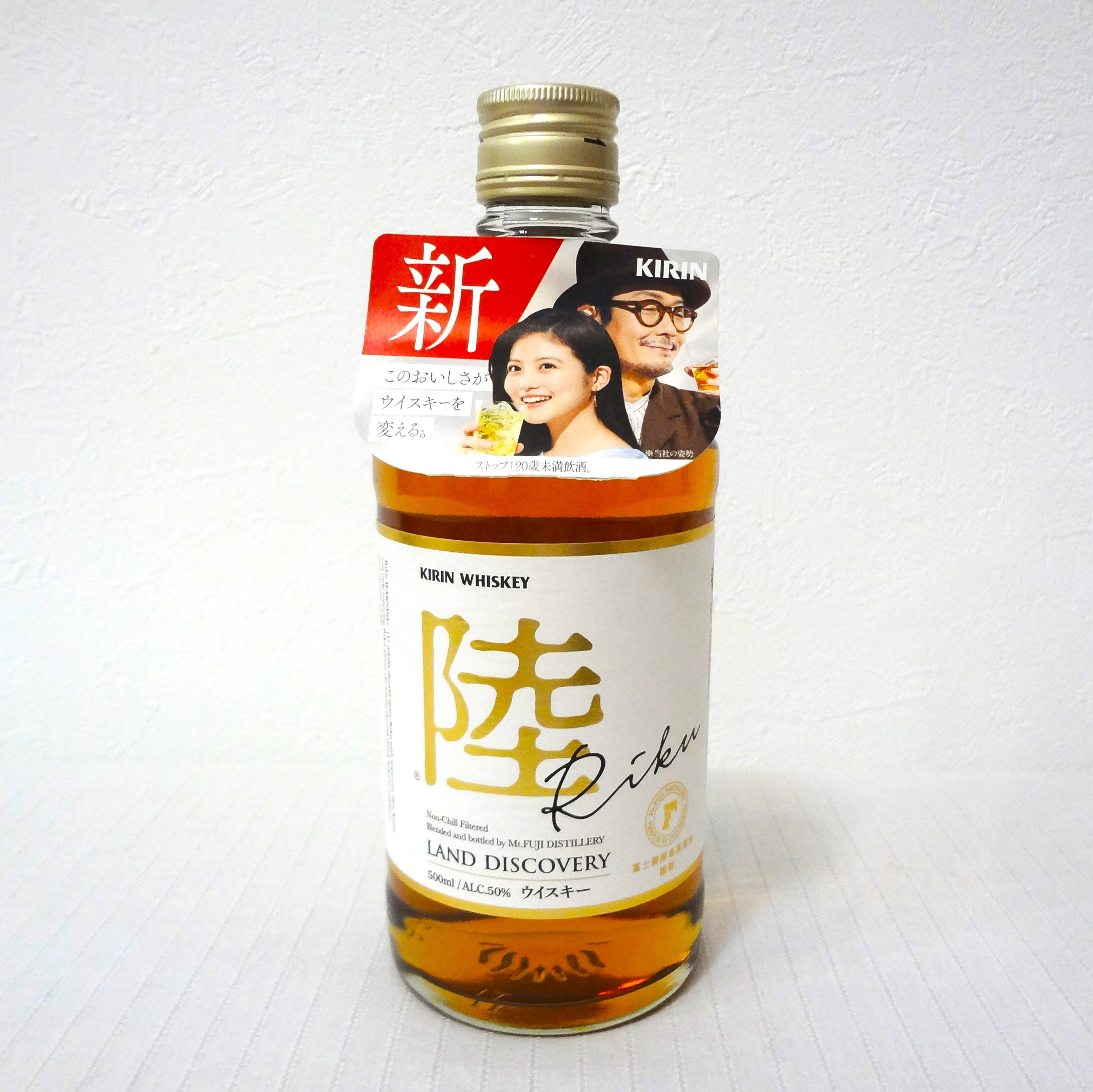★激安★KIRIN 陸 Riku 500ml 50%×12本 ☆激安☆KIRIN 陸 Riku 500ml 50%×12本