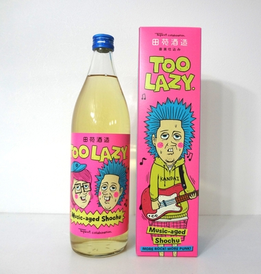 むぎ焼酎　TOO　LAZY（25度　900ml）　
