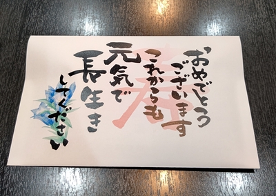DBB15　鶴亀プチギフト【エメマンブレンドドリップバッグ2杯分】