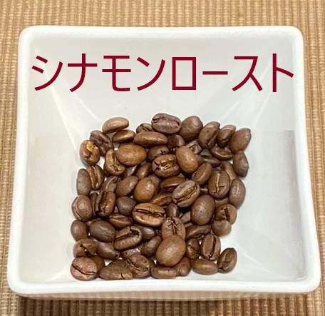 142 ｴﾁｵﾋﾟｱ ゲイシャG1 ジャスミン | 珈琲豆のおおつか