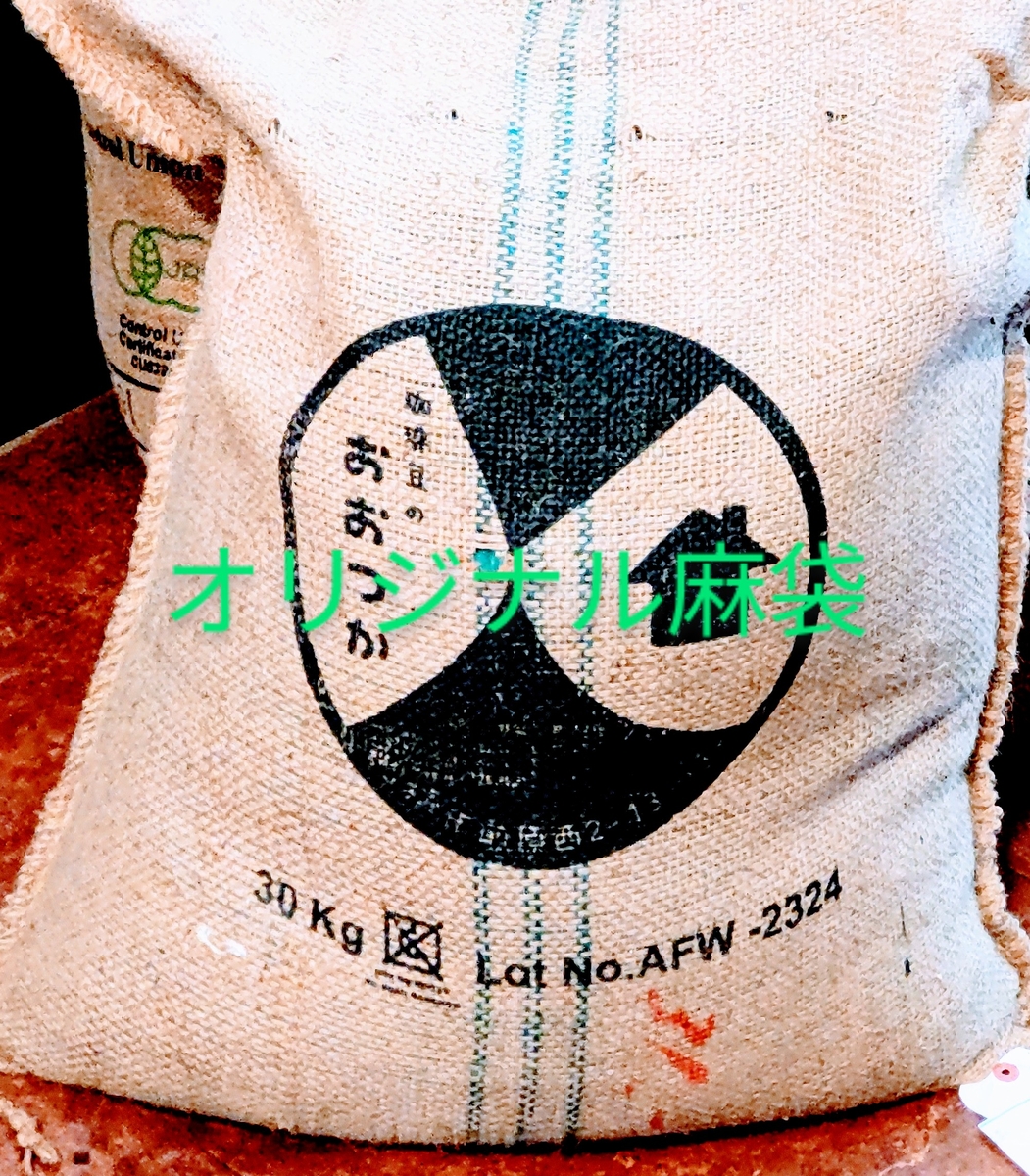 175 ﾐｬﾝﾏｰ マイクロミルプロジェクト ミャニコン村 契約農園 | 珈琲豆