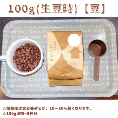 101 ｺﾛﾝﾋﾞｱ スイート＆フラワーズ | 珈琲豆のおおつか