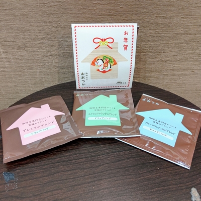 【期間限定】お正月　３個パック