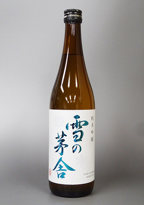 雪の茅舎(ゆきのぼうしゃ) 純米吟醸　720ml