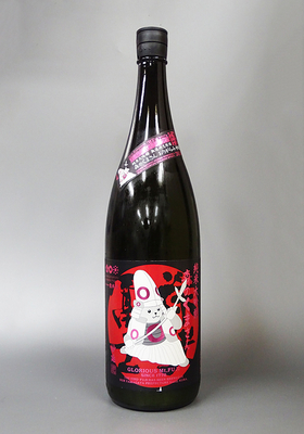 栄光冨士(えいこうふじ) 森のくまさん おりがらみ:妙延 1.8L