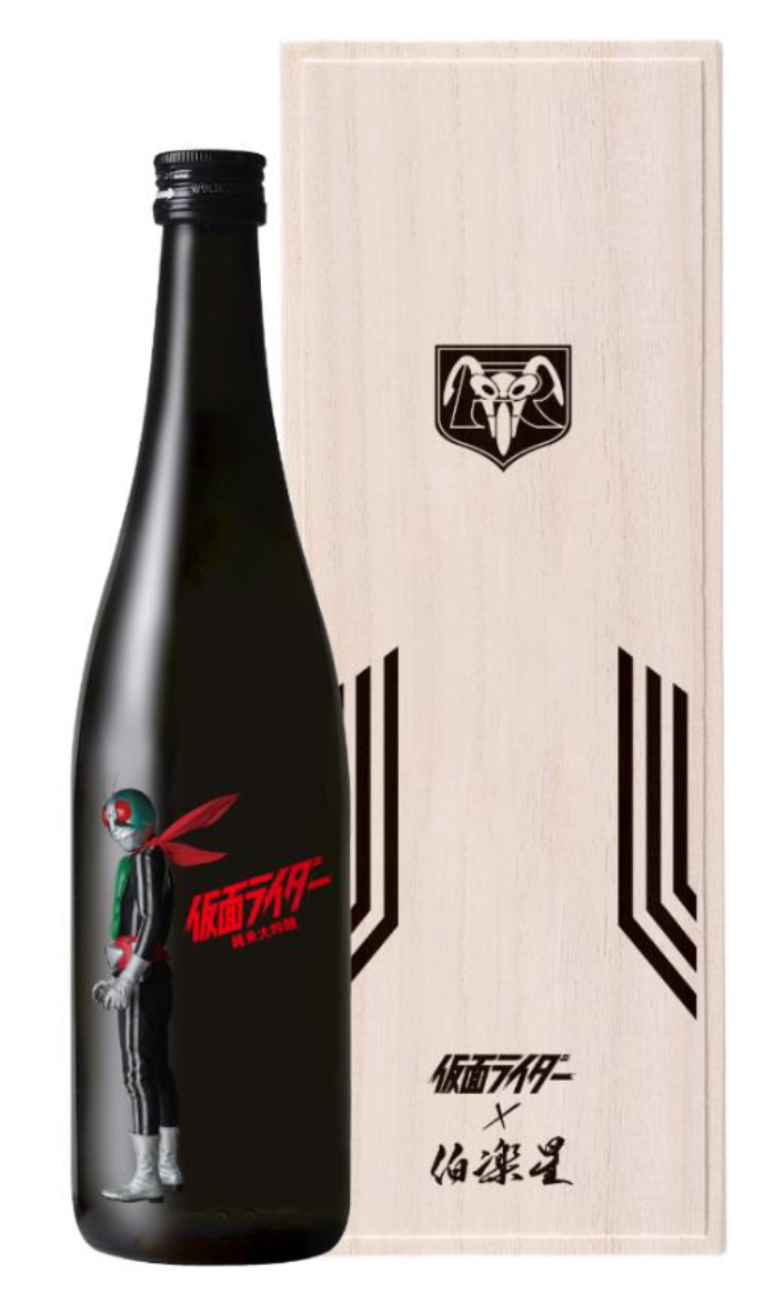 超限定品「仮面ライダー1号✖伯楽星 仮面ライダー 純米大吟醸」720ml