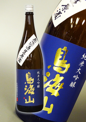 鳥海山(ちょうかいさん) 純米大吟醸 48 無濾過生原酒 1.8L
