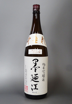 墨廼江(すみのえ) 純米吟醸 中垂れ　1.8L